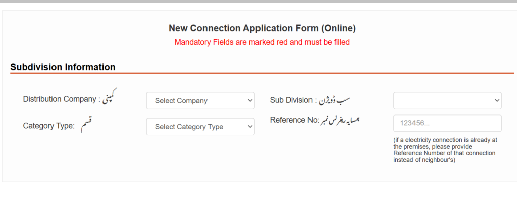 Electricity New Connection (ENC) System – Complete Online Application Guide (Pakistan) 2 Electricity New Connection