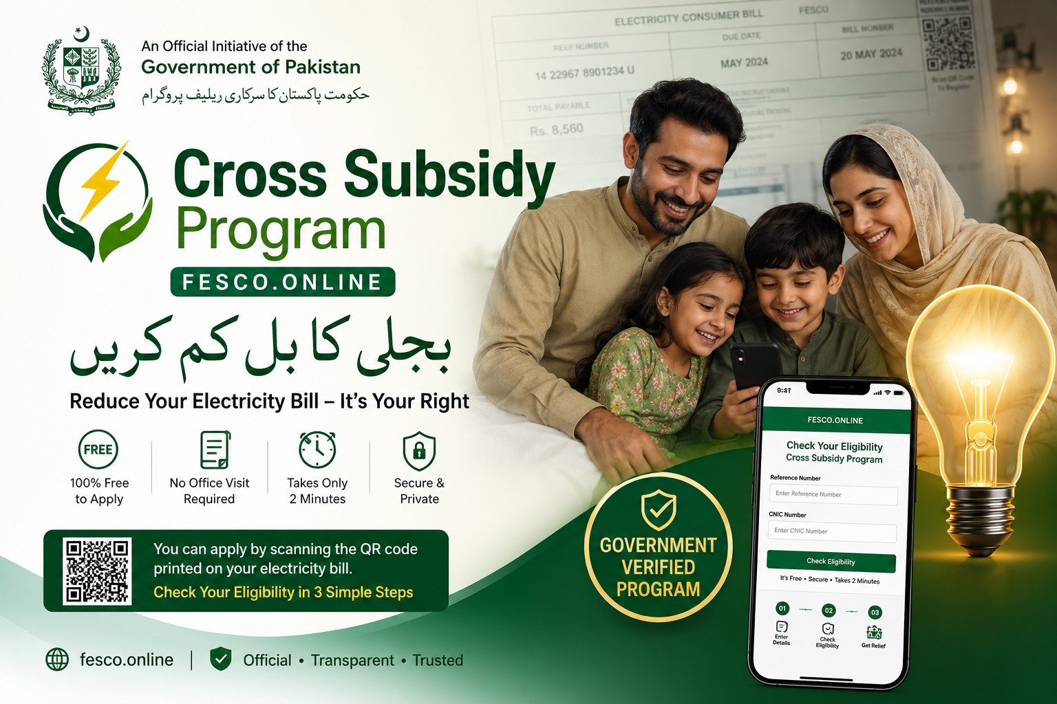 Cross Subsidy Program