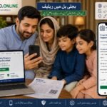 FESCO Bill Subsidy Apply Online