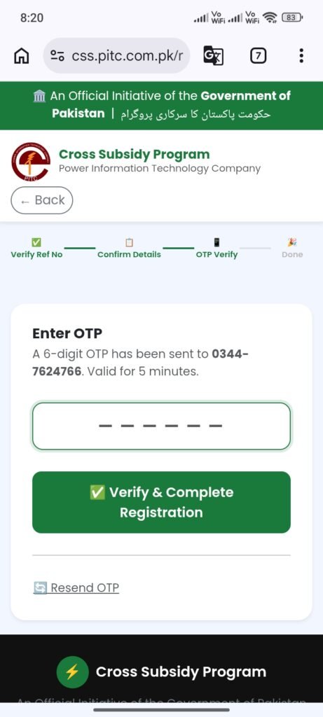 Cross Subsidy Program Pakistan 2026 – Complete Official Guide 5 WhatsApp Image 2026 05 17 at 11.39.08 PM