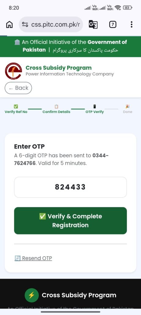 Cross Subsidy Program Pakistan 2026 – Complete Official Guide 6 WhatsApp Image 2026 05 17 at 11.39.09 PM 1