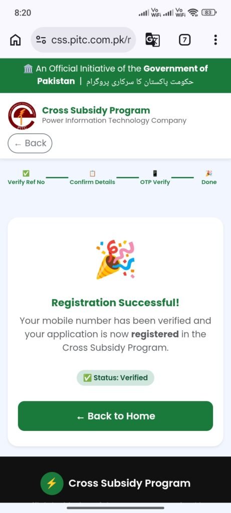 Cross Subsidy Program Pakistan 2026 – Complete Official Guide 7 WhatsApp Image 2026 05 17 at 11.39.09 PM 2